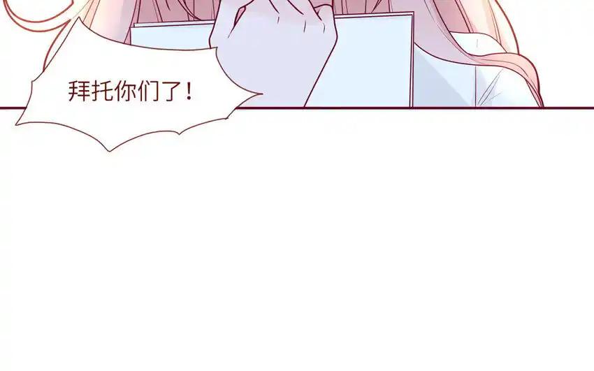 《一代班掌》30 第30话 樱姐的风格 第21页