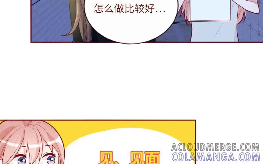 《一代班掌》30 第30话 樱姐的风格 第31页