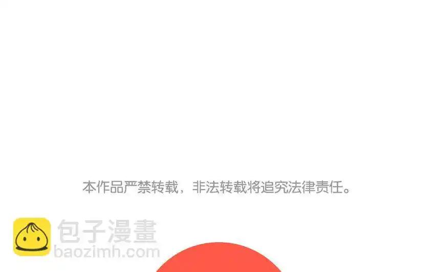 《一代班掌》30 第30话 樱姐的风格 第68页