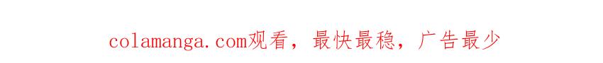 《一代班掌》30 第30话 樱姐的风格 第72页
