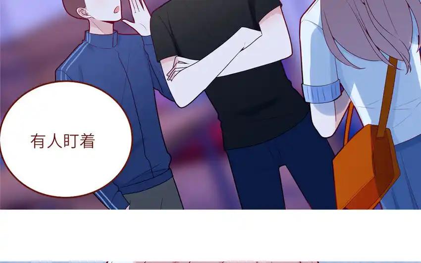 《一代班掌》31 第31话 谁打谁 第6页