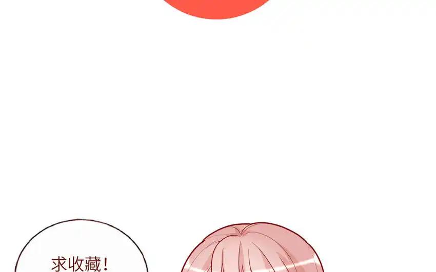 《一代班掌》31 第31话 谁打谁 第69页