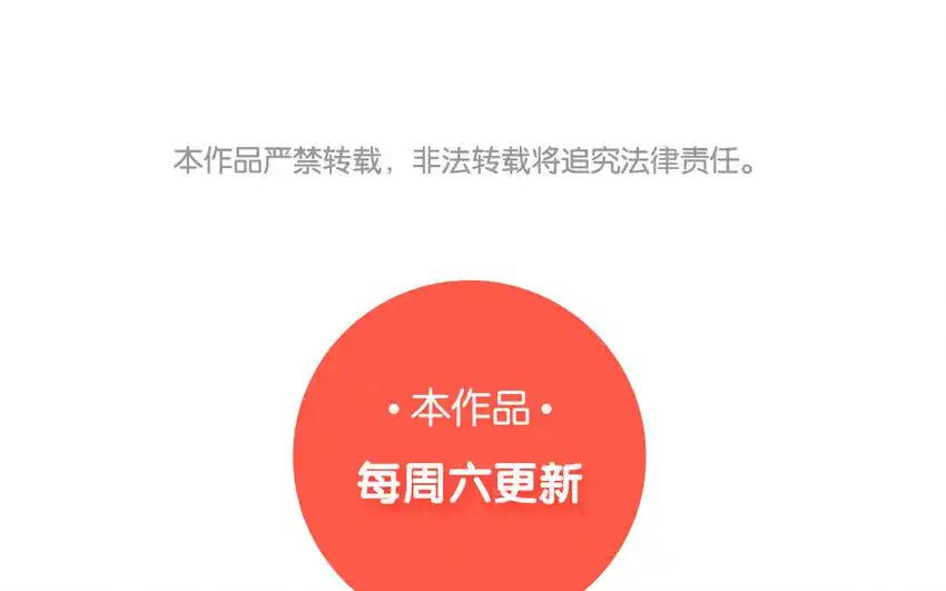 《一代班掌》31 第31话 谁打谁 第68页