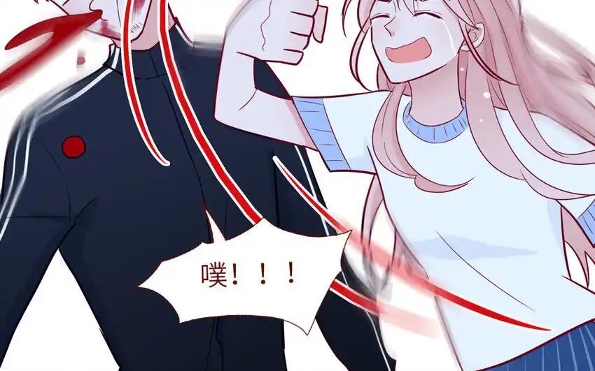 《一代班掌》31 第31话 谁打谁 第53页