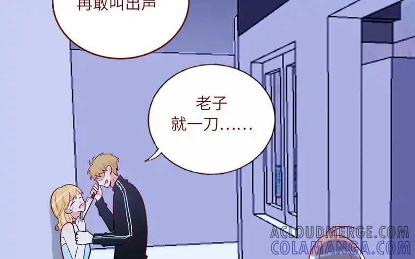 《一代班掌》31 第31话 谁打谁 第13页