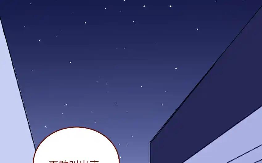 《一代班掌》31 第31话 谁打谁 第12页