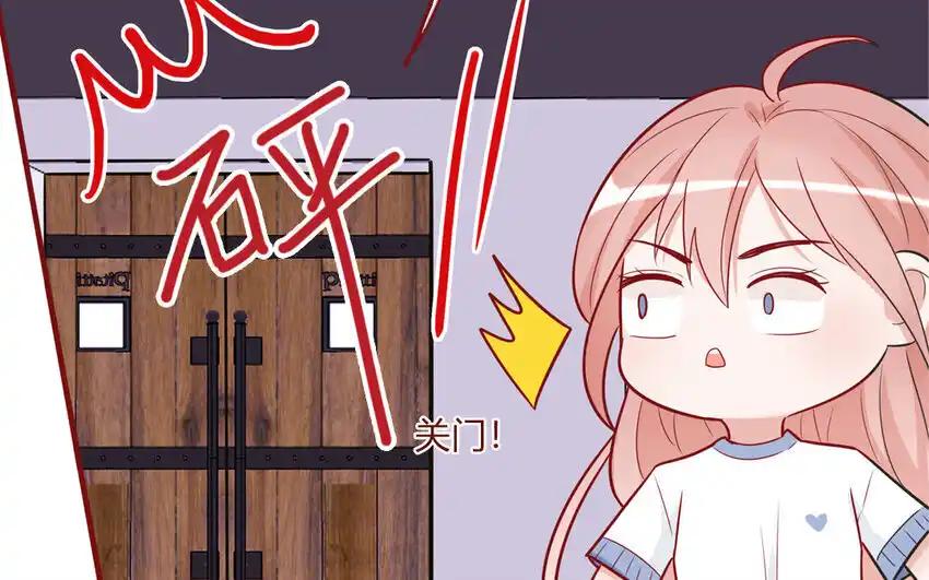 《一代班掌》31 第31话 谁打谁 第26页