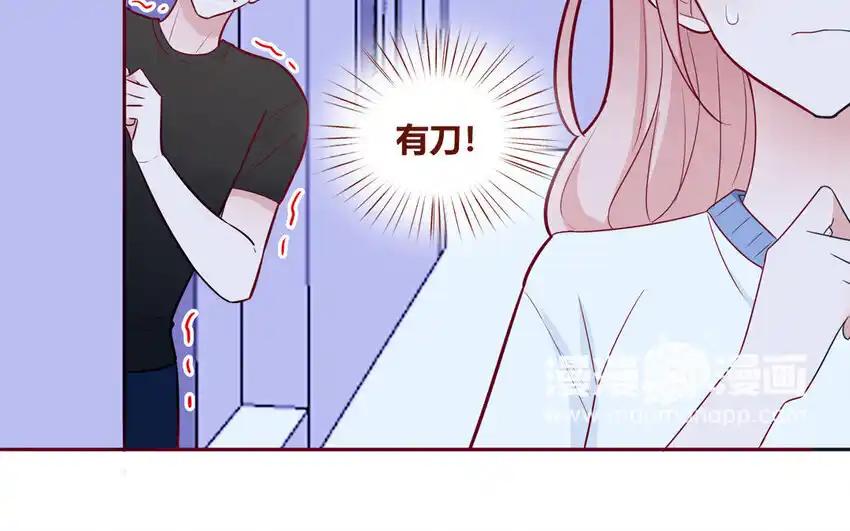 《一代班掌》31 第31话 谁打谁 第23页