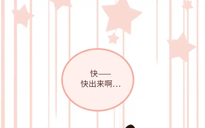 《一代班掌》31 第31话 谁打谁 第36页