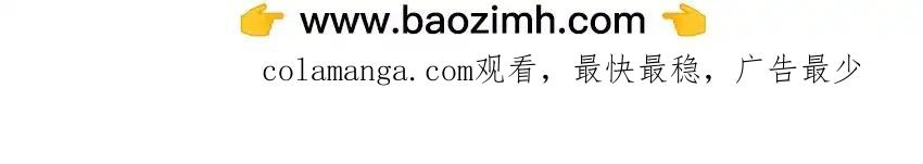 《一代班掌》31 第31话 谁打谁 第71页