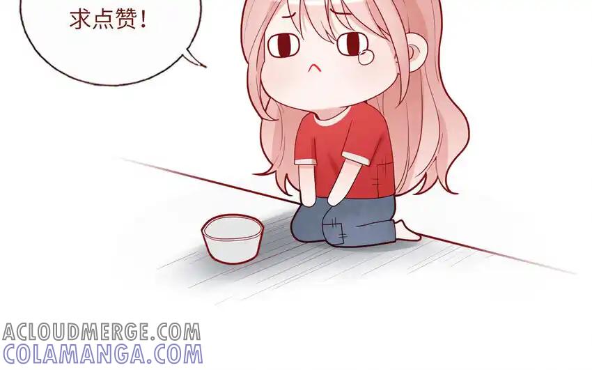 《一代班掌》31 第31话 谁打谁 第70页