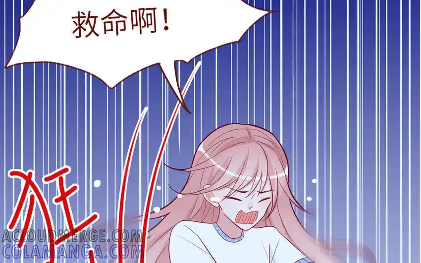 《一代班掌》31 第31话 谁打谁 第43页