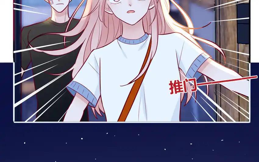 《一代班掌》31 第31话 谁打谁 第11页