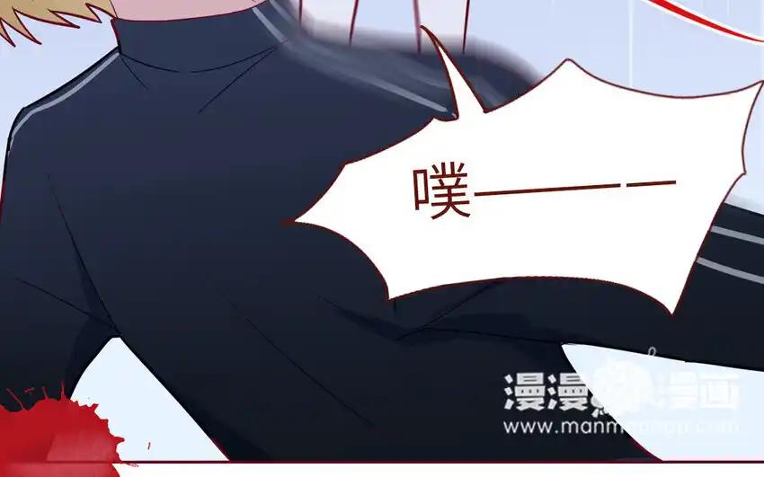 《一代班掌》31 第31话 谁打谁 第45页