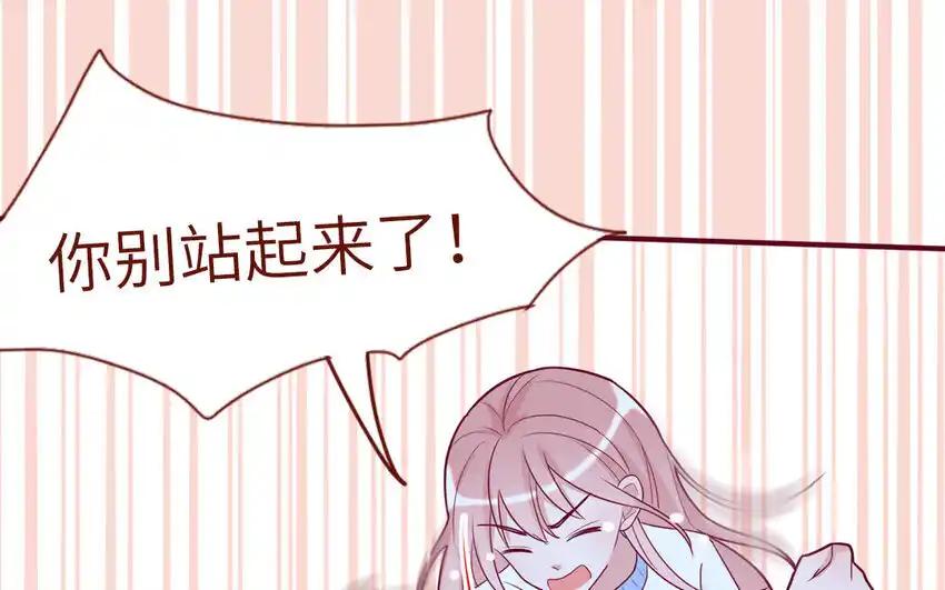《一代班掌》31 第31话 谁打谁 第59页