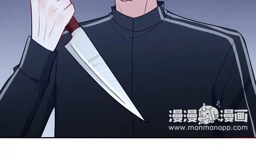 《一代班掌》31 第31话 谁打谁 第32页