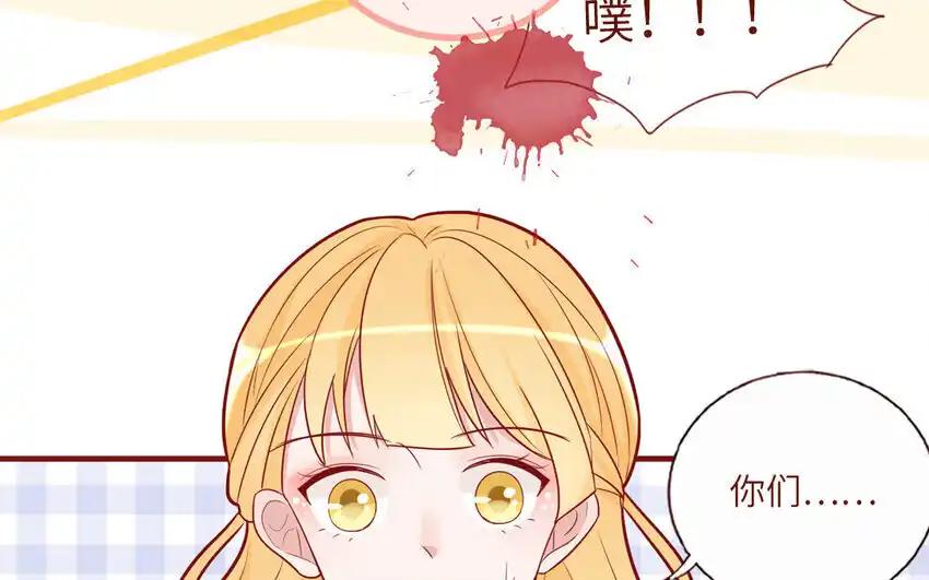 《一代班掌》31 第31话 谁打谁 第65页