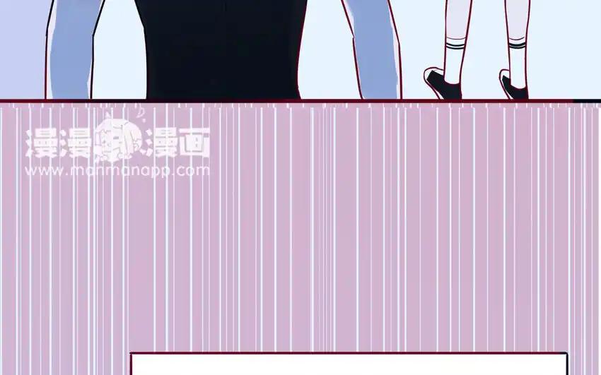 《一代班掌》31 第31话 谁打谁 第15页