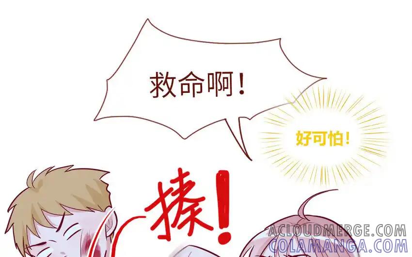 《一代班掌》31 第31话 谁打谁 第52页