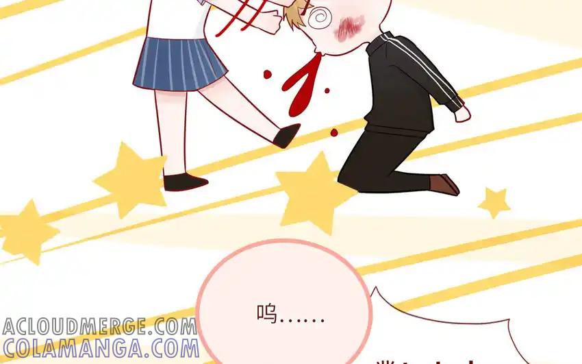 《一代班掌》31 第31话 谁打谁 第64页
