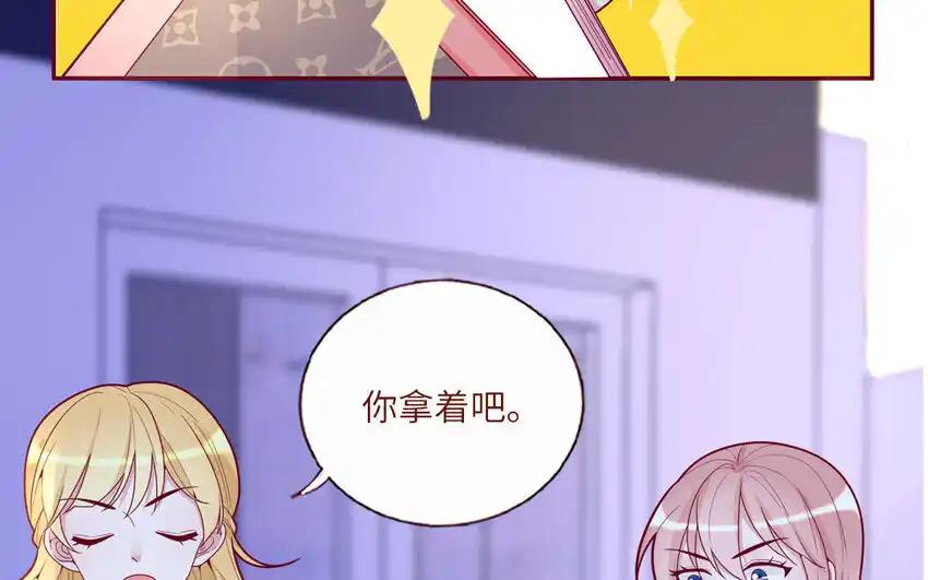 《一代班掌》32 第32话 感谢费 第38页