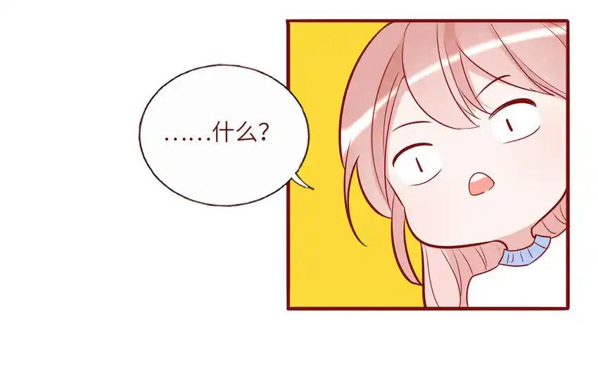 《一代班掌》32 第32话 感谢费 第65页