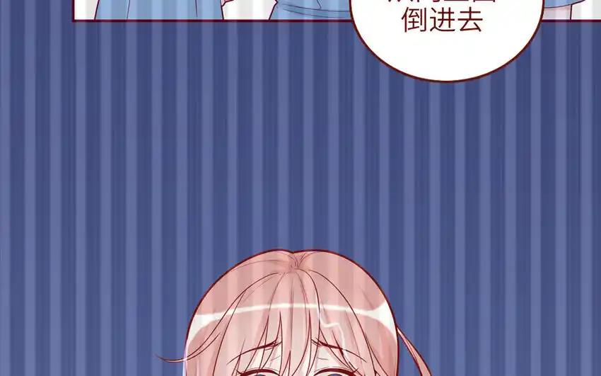 《一代班掌》32 第32话 感谢费 第26页