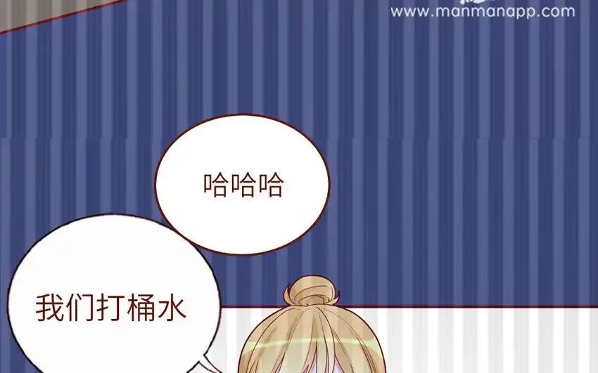 《一代班掌》32 第32话 感谢费 第24页