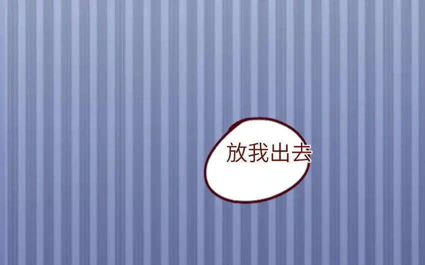 《一代班掌》32 第32话 感谢费 第20页