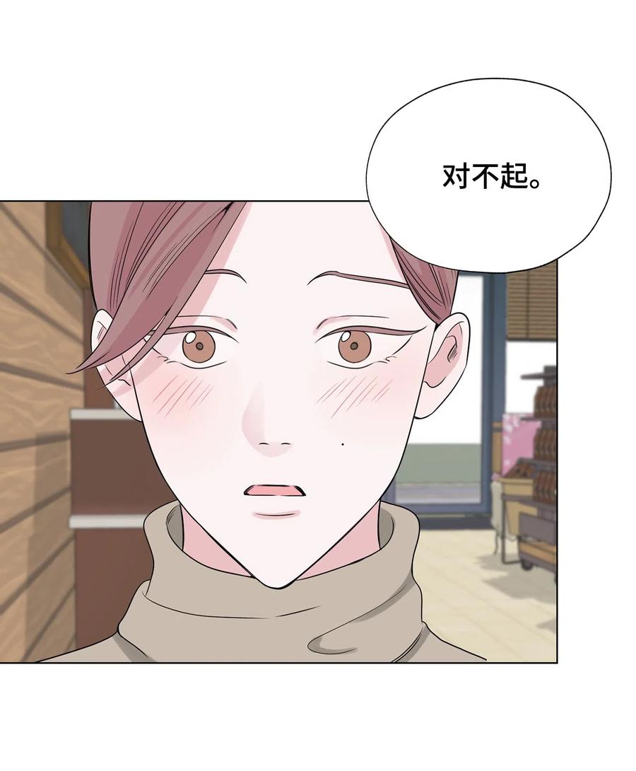 《熔点》32 试用期不通过 第41页