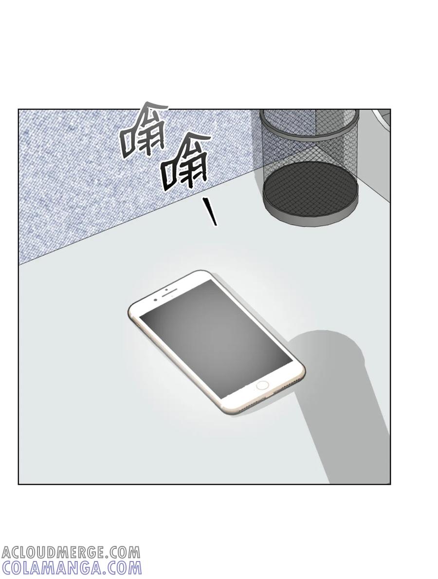 《熔点》32 试用期不通过 第31页