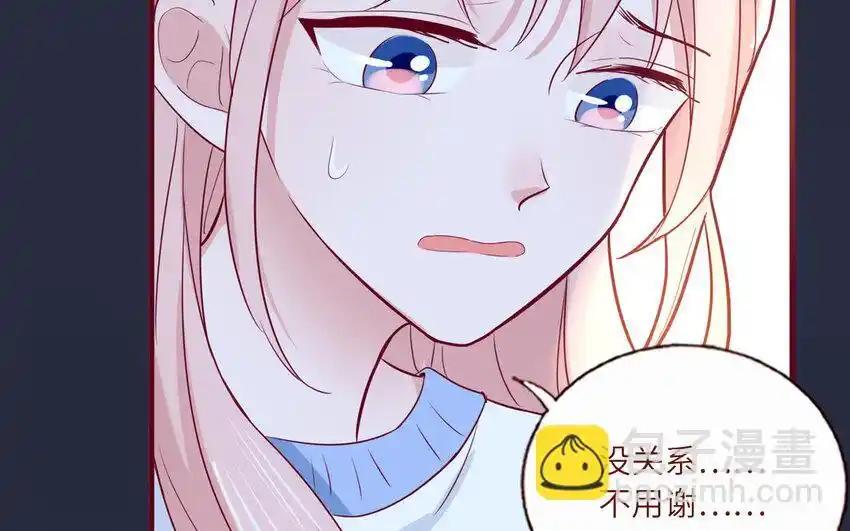 《一代班掌》32 第32话 感谢费 第51页