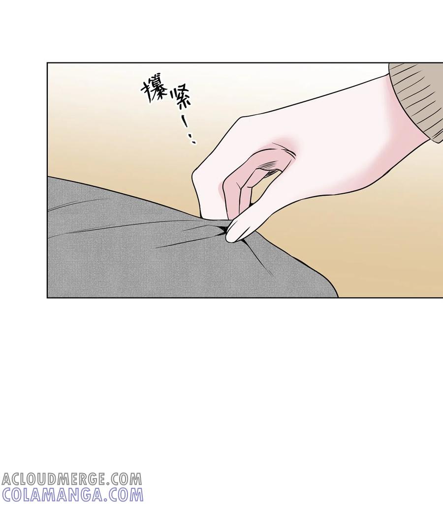 《熔点》32 试用期不通过 第43页