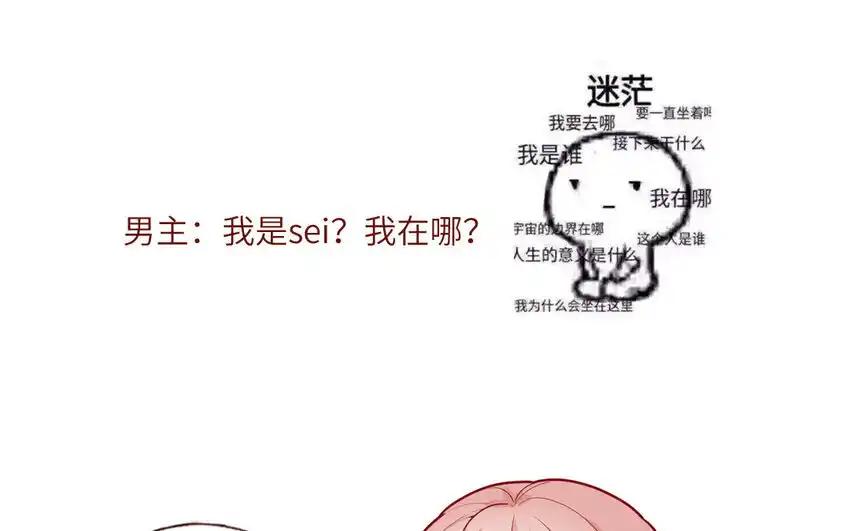 《一代班掌》32 第32话 感谢费 第71页