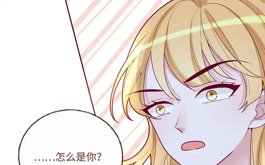 《一代班掌》32 第32话 感谢费 第12页
