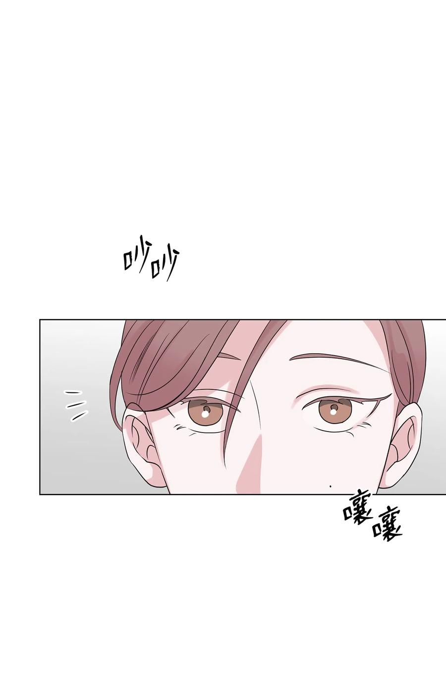 《熔点》32 试用期不通过 第29页