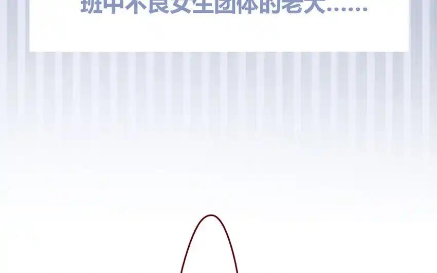 《一代班掌》32 第32话 感谢费 第30页