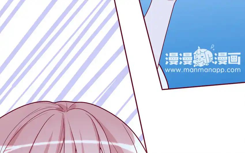 《一代班掌》32 第32话 感谢费 第14页