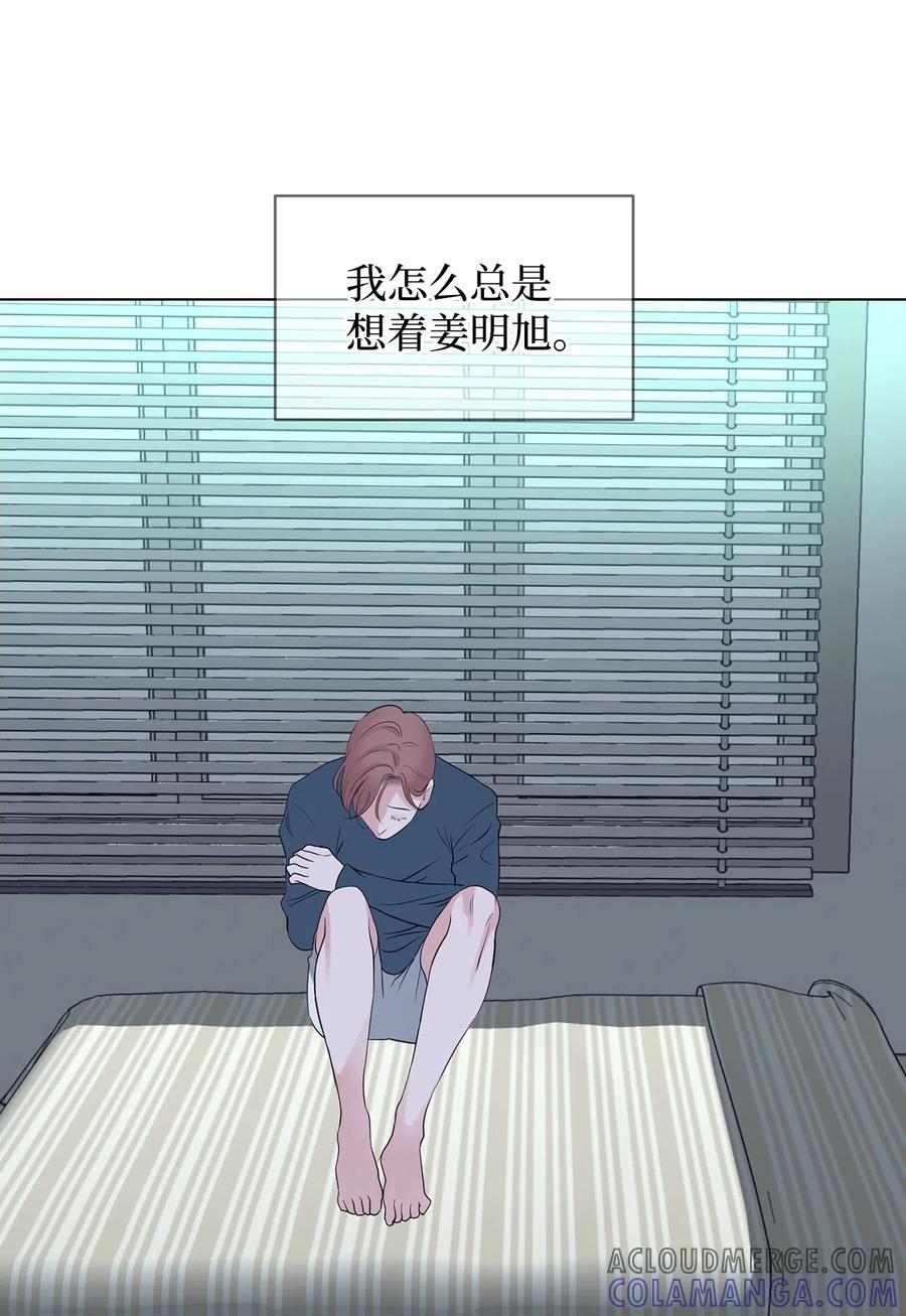 《熔点》32 试用期不通过 第7页