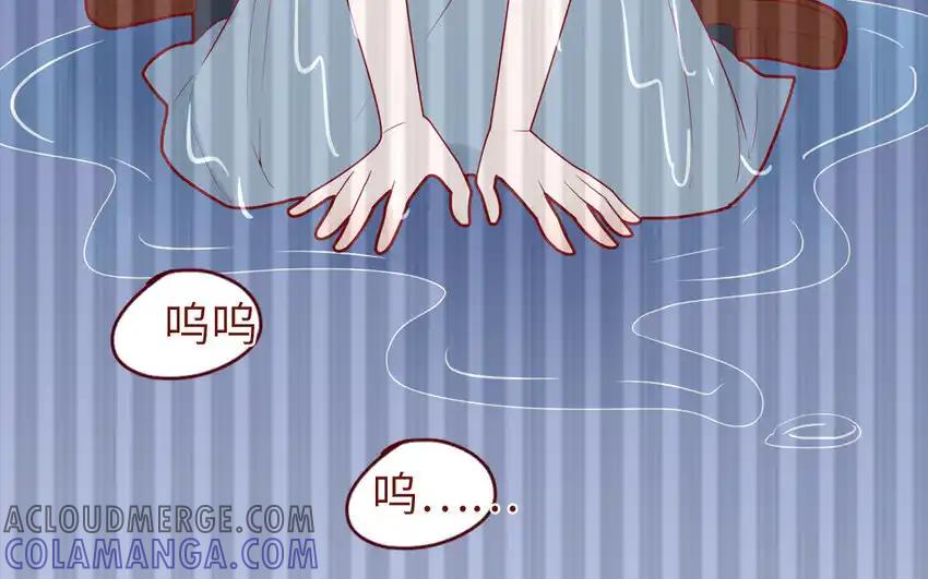 《一代班掌》32 第32话 感谢费 第28页