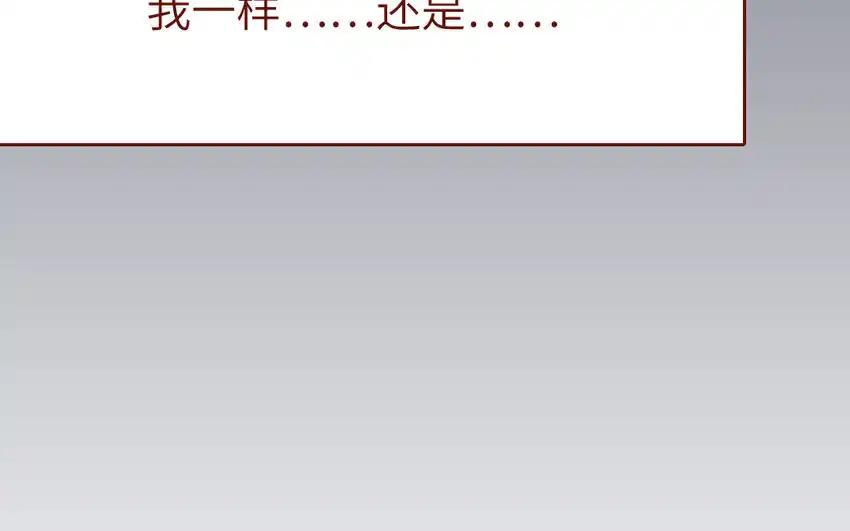 《一代班掌》32 第32话 感谢费 第60页