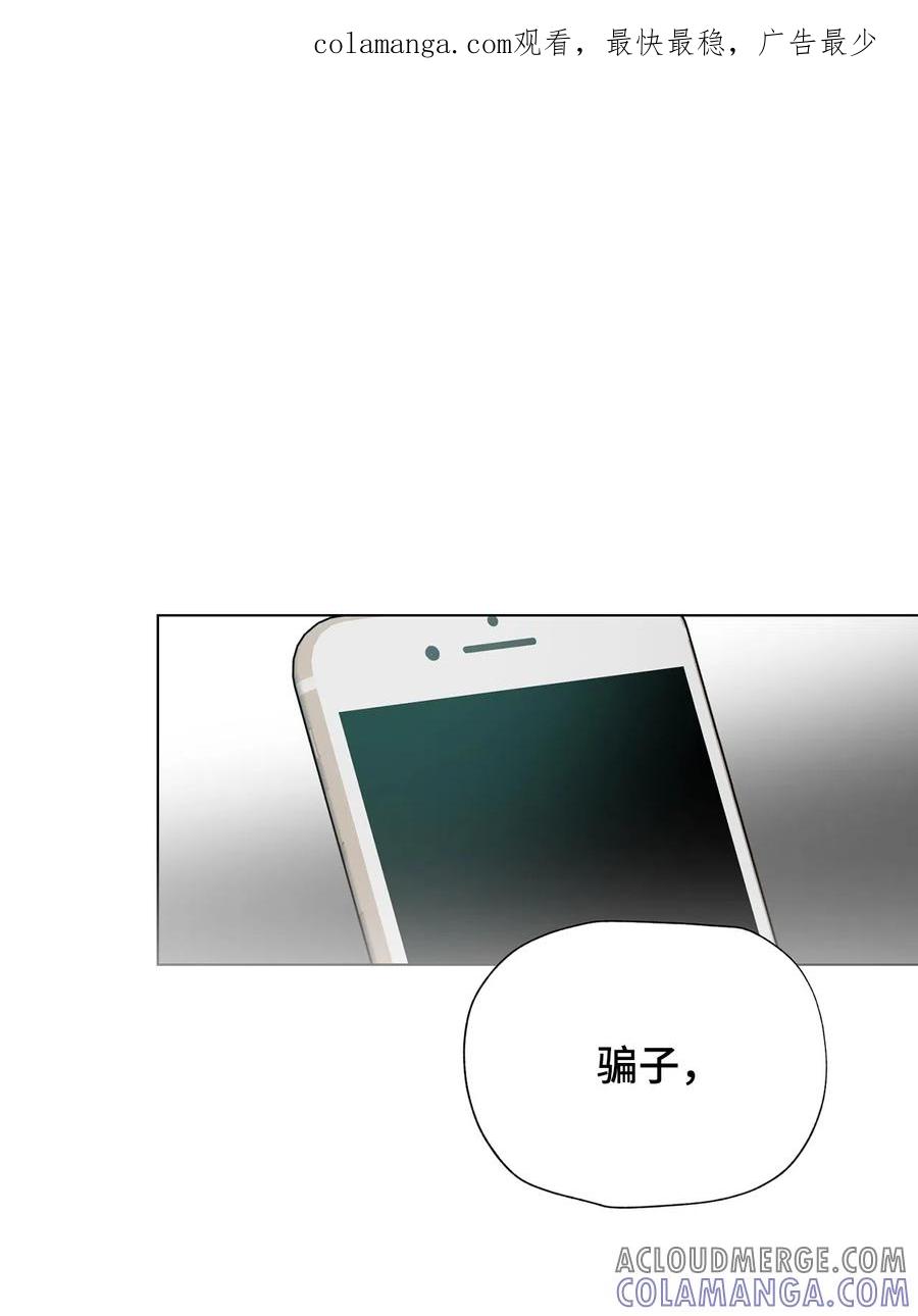《熔点》32 试用期不通过 第1页
