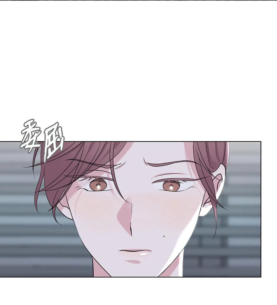 《熔点》32 试用期不通过 第3页