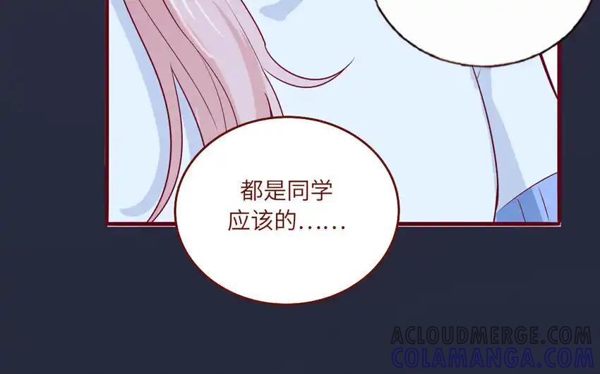 《一代班掌》32 第32话 感谢费 第52页