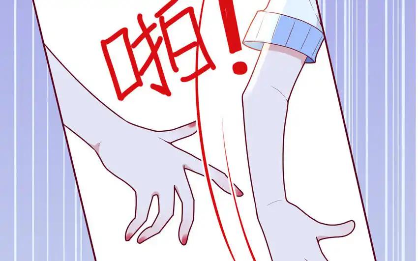 《一代班掌》32 第32话 感谢费 第41页
