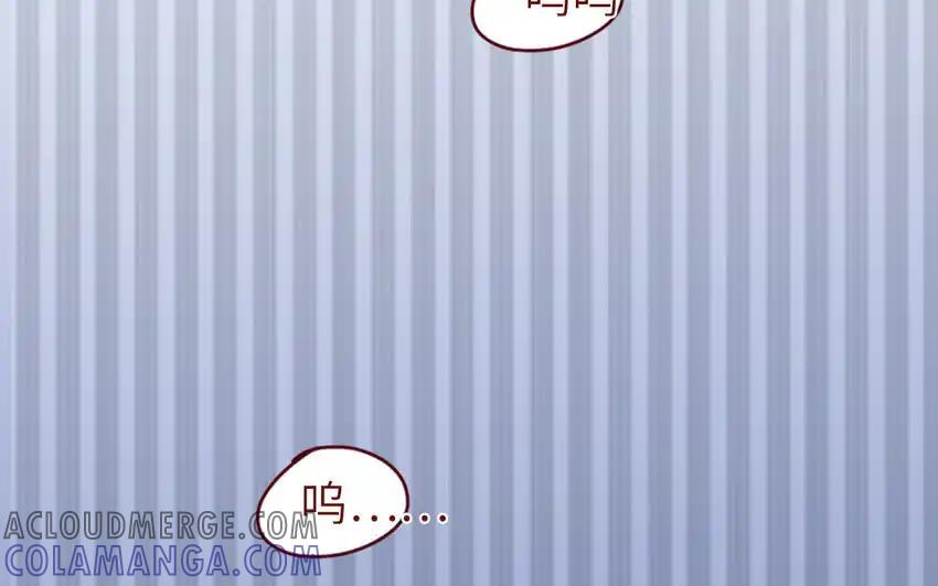 《一代班掌》32 第32话 感谢费 第19页