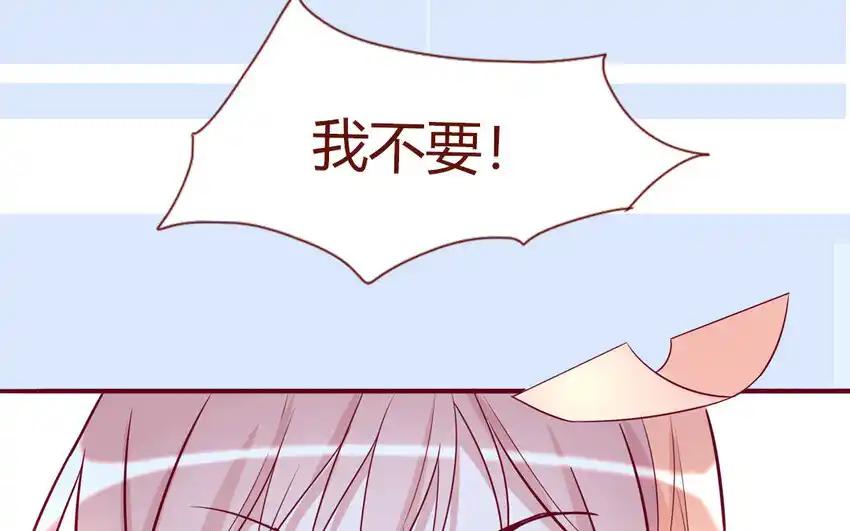 《一代班掌》32 第32话 感谢费 第44页