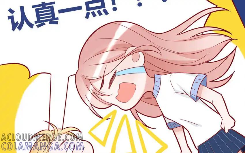 《一代班掌》33 第33话 向我道歉 第52页