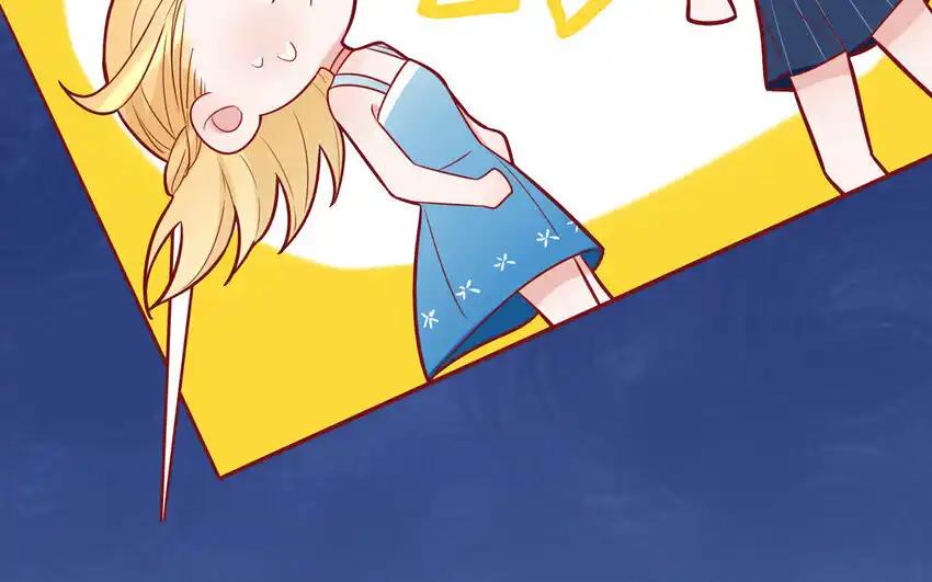 《一代班掌》33 第33话 向我道歉 第53页