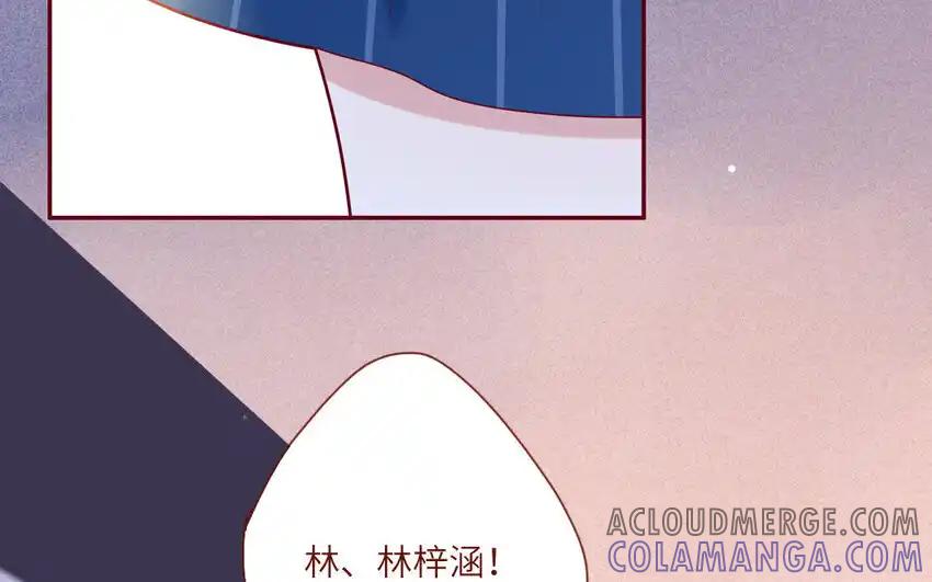 《一代班掌》33 第33话 向我道歉 第16页